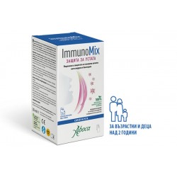 ИМУНОМИКС защитен спрей за уста 30мл АБОКА | IMMUNOMIX protective throat spray 30ml ABOCA