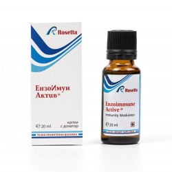 ЕНЗОИМУН АКТИВ разтвор (капки) х 20мл РОЗЕТА ЛАЙФКЕЪР | ENZOIMMUNE ACTIVE oral solution (drops) 20ml ROSETTA LIFECARE