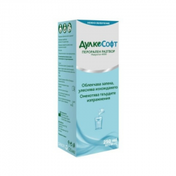 ДУЛКОСОФТ перорален разтвор x 250мл САНОФИ | DULKOSOFT oral solution x 250ml SANOFI