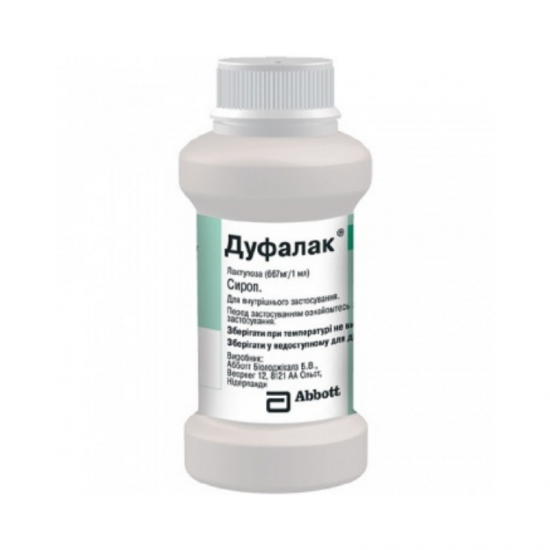 ДУФАЛАК перорален разтвор - сироп x 200мл | DUPHALAC oral solution - syrup x 200ml