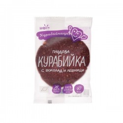 КУРАБИЙНИЦА БИО Плодова курабийка с Шоколад и Лешници 1бр 40гр. | KURABIINICA BIO Fruit cookie with Chocolate and Hazelnuts 1s 40g
