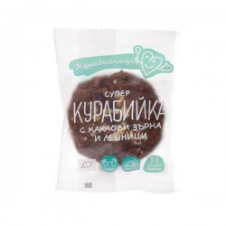 КУРАБИЙНИЦА БИО Суперкурабийка с Какаови зърна и Лешници 1бр 60гр. | KURABIINICA BIO Supercookie with Cocoa beans and Hazelnuts 1s 60g