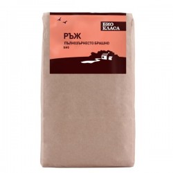 БИО Пълнозърнесто брашно от Ръж 1кг БИО КЛАСА | BIO Wholegrain Rye flour 1kg BIO KLASA 