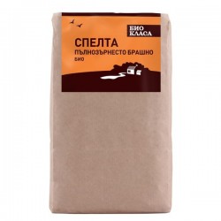 БИО Пълнозърнесто брашно от Спелта 1кг БИО КЛАСА | BIO Wholegrain Spelt flour 1kg BIO KLASA 