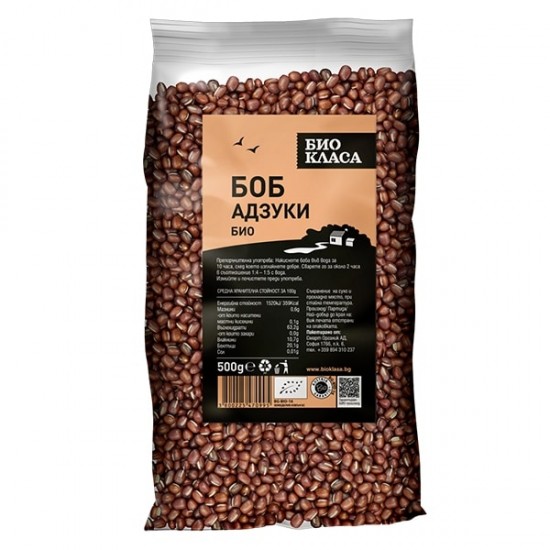 БИО Боб Адзуки 500гр БИО КЛАСА | BIO Adzuki bean 500g BIO KLASA