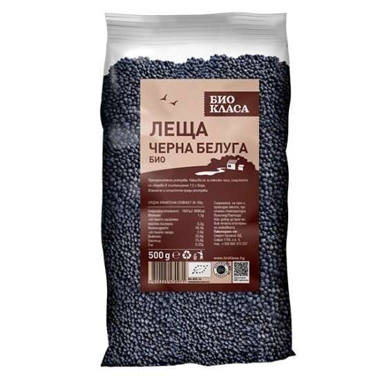 БИО Леща черна белуга 500гр БИО КЛАСА | BIO Black beluga lentil 500g BIO KLASA 