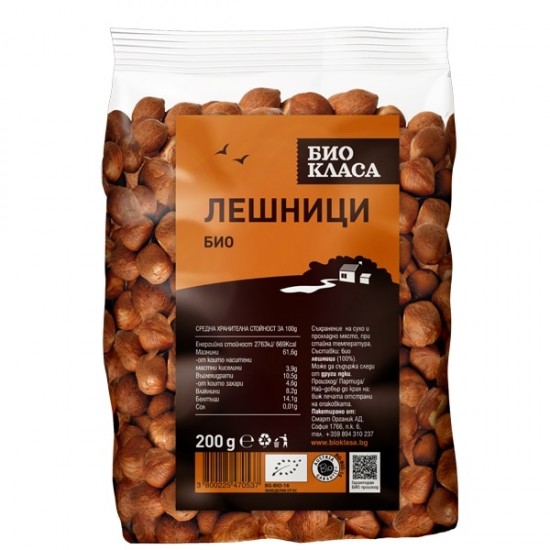 БИО Лешници 200гр БИО КЛАСА | BIO Hazelnuts 200g BIO KLASA 