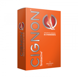 СИГНОН / ЦИГНОН меки капсули х 30 ВАЛЕНТИС | CIGNON softgels x 30s VALENTIS