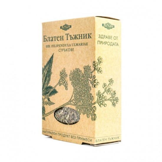 БЛАТЕН ТЪЖНИК СТРЪК насипен чай 50гр АЛИН | HERBAE ULMARIAE 50g BILEK