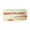 ЕКСТРА-ЛАКС бонбони без захар x 10бр | EXTRA-LAX candy sugar free x 10s