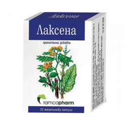 ЛАКСЕНА капсули x 20бр РАМКОФАРМ | LAXENA caps x 20s RAMCOPHARM