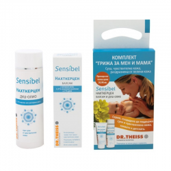 СЕНСИБЕЛ Комплект "Грижа за мен и мама" НАТУРПРОДУКТ | SENSIBEL KIT "Caring for me and mom" NATURPRODUKT