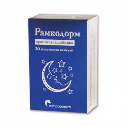 РАМКОДОРМ капсули x 30 бр РАМКОФАРМ | RAMCODORM caps x 30 s RAMCOPHARM