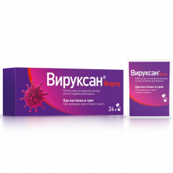 ВИРУКСАН ФОРТЕ 1000мг прахчета за перорална суспензия ЕВОФАРМА | VIRUXAN FORTE 1000mg powder for oral suspension EWOPHARMA