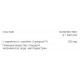 ФИТНЕС 570мг капсули 30 бр. ВИТАСЛИМ | FITNESS 570mg caps 30s VITASLIM