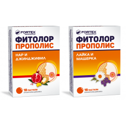 ФИТОЛОР Прополис пастили, избор от вкусове, 18бр в кутия ФОРТЕКС | FITOLOR Propolis pastilles 18s FORTEX