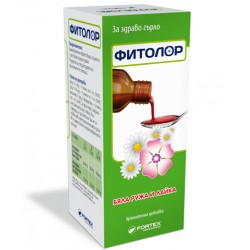 ФИТОЛОР Сироп 100мл ФОРТЕКС | FITOLOR Syrup 100ml FORTEX