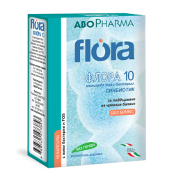 ФЛОРА 10 Пробиотик 15 или 30 капсули АБОФАРМА | FLORA 10 15s or 30s caps ABOPHARMA