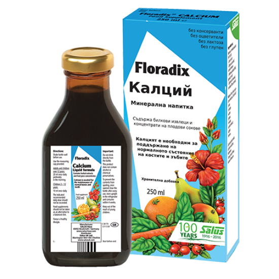КАЛЦИЙ 250мл ФЛОРАДИКС | CALCIUM 250ml FLORADIX