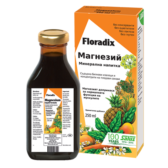 МАГНЕЗИЙ 250мл ФЛОРАДИКС | MAGNESIUM 250ml FLORADIX