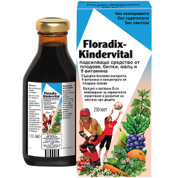 КИНДЕРВИТАЛ Детски Мултивитамини 250мл ФЛОРАДИКС | KINDERVITAL 250ml FLORADIX