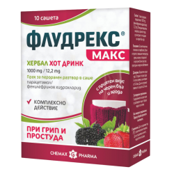 ФЛУДРЕКС МАКС ХЕРБАЛ хот дринк сашета 10бр | FLUDREX MAX HERBAL hot drink 10s