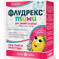 ФЛУДРЕКС ТИМИ ЗА ДЕЦА прах за перорален разтвор - сашета х10 | FLUDREX TIMI HOT DRINK FOR KIDS powder for oral solution - sachets x 10s