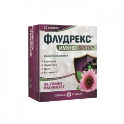 ФЛУДРЕКС ИМУНО БУСТЕР капсули 20бр | FLUDREX IMMUNE BOOSTER 20caps