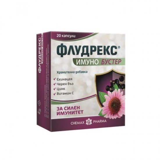 ФЛУДРЕКС ИМУНО БУСТЕР капсули 20бр | FLUDREX IMMUNE BOOSTER 20caps