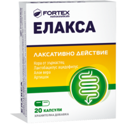 ЕЛАКСА 20бр. капсули ФОРТЕКС | ELAXA 20s capsules FORTEX
