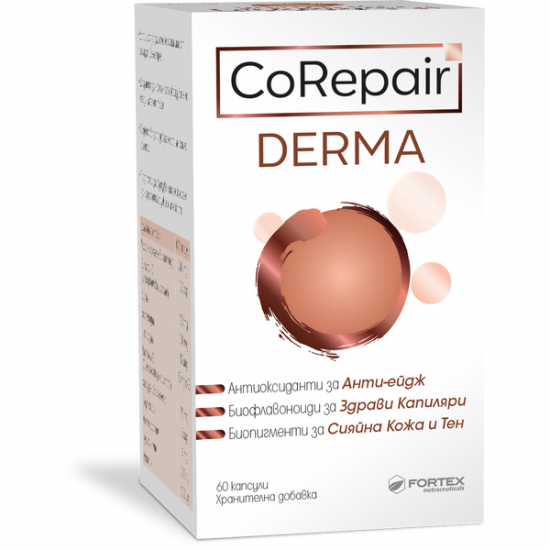 КОРИПЕЪР ДЕРМА капсули 60бр ФОРТЕКС | CoRepair DERMA capsules 60s FORTEX
