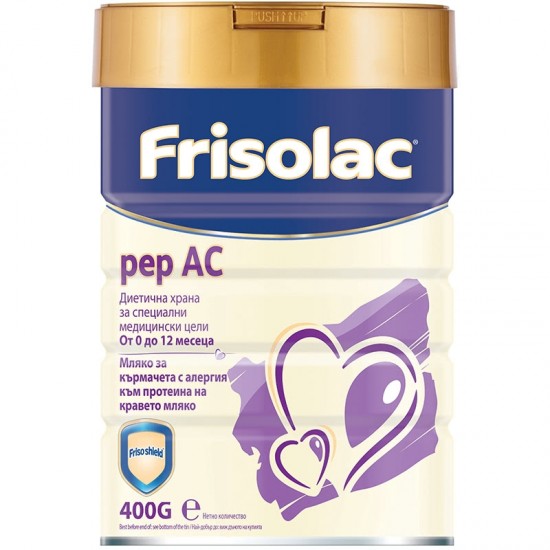 ФРИЗО ПЕП АЦ Адаптирано мляко за кърмачета 400гр (Фризолак ПЕП) | FRISO PEP AC infant milk 400g (FRISOLAC PEP)