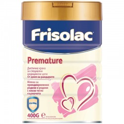 ФРИЗОЛАК ПРЕМАТЮР Адаптирано мляко за кърмачета 400гр. | FRISOLAC PREMATURE Infant formula 400g