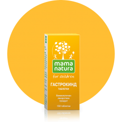 ГАСТРОКИНД таблетки 150бр. | GASTROKIND tablets 150s MAMA NATURA