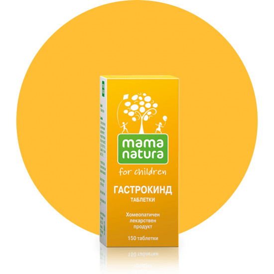 ГАСТРОКИНД таблетки 150бр. | GASTROKIND tablets 150s MAMA NATURA