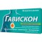 ГАВИСКОН МЕНТА 250мг. таблетки за дъвчене 16бр. | GAVISCON PEPPERMINT 250mg chewable tablets 16s