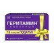 ГЕРИТАМИН ХУАЛУРОН капсули 30бр или 60бр АКТАВИС | GERITAMIN HYALURON capsules 30s, 60s ACTAVIS 
