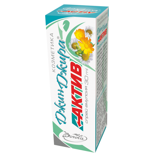 ДЖИНДЖИРА® Алба Актив спрей 30мл БОРОЛА | GIN GIRA® Alba Active spray 30ml BOROLA