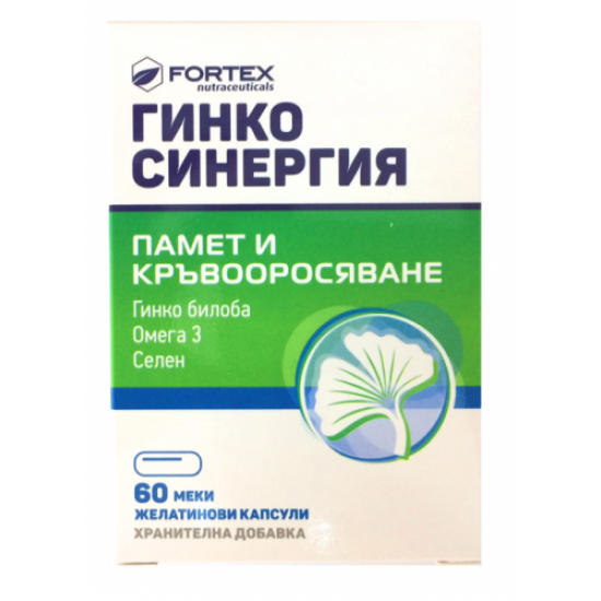ГИНКО СИНЕРГИЯ С ОМЕГА-3 И СЕЛЕН 60 капсули ФОРТЕКС | GINKO SYNERGIA OMEGA-3 AND SELENIUM 60 caps FORTEX