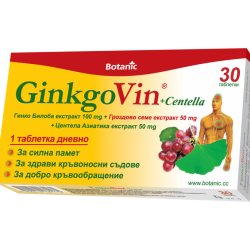 ГИНКОВИН + ЦЕНТЕЛА таблетки 30бр. БОТАНИК | GINKOVIN + CENTELLA tablets 30s BOTANIC