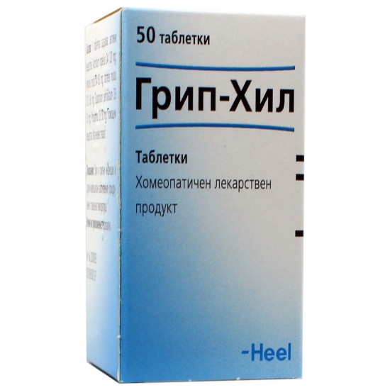 ГРИП-ХИЛ таблетки 50бр. | GRIPP-HEEL tablets 50s
