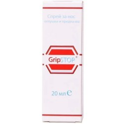ГРИП СТОП спрей за нос 20мл | GripStop nasal spray 20ml