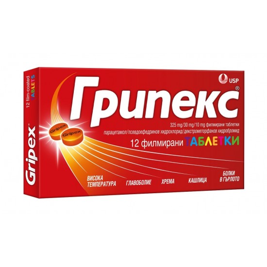 ГРИПЕКС филмирани таблетки 12бр. | GRIPEX film-coated tabs 12s