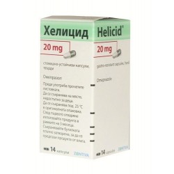 ХЕЛИЦИД 20мг. стомашно-устойчиви капсули, твърди 14 бр. | HELICID 20mg gastro-resistant capsules, hard 14s