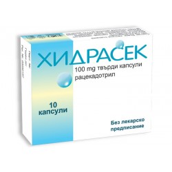 ХИДРАСЕК 100мг. капсули 10бр. | HIDRASEC 100mg capsules 10s