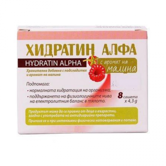 ХИДРАТИН АЛФА МАЛИНА саше x 8бр | HYDRATIN ALPHA RASPBERRY sachtets x 8s
