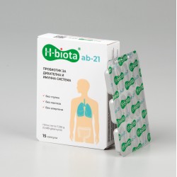 ЕЙЧ-БИОТА АБ-21 пробиотик за дихателната и имунната система 15 капсули | H-Biota Probiotic for the Respiratory and the Immune System caps 15s