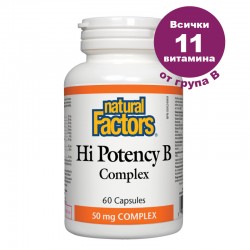 ХАЙ ПОТЕНСИ Б-КОМПЛЕКС 50мг 60 капсули НАТУРАЛ ФАКТОРС | HI POTENCY B-COMPLEX 50mg 60 capsules NATURAL FACTORS 