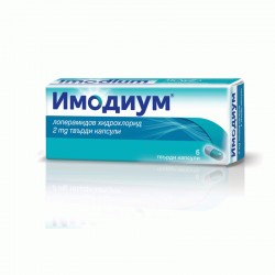 ИМОДИУМ 2мг. капсули 6бр. | IMODIUM 2mg capsules 6s