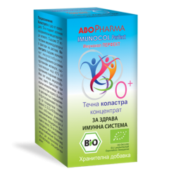 ИМУНОКОЛ ПЕРФЕКТ БИО ТЕЧНА КОЛАСТРА КОНЦЕНТРАТ 60ml АБОФАРМА | IMUNOCOL PERFECT BIO CONCENTRATE 60mlABOPHARMA